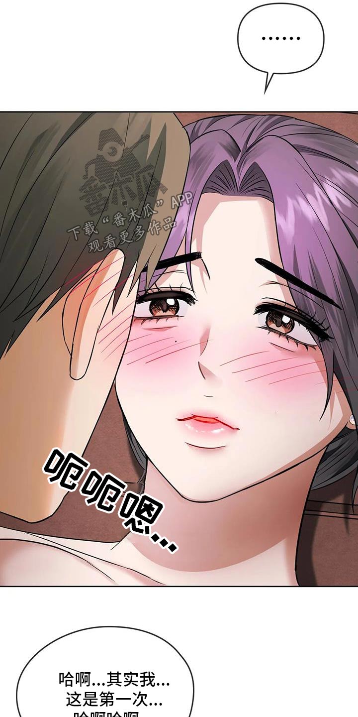 第18章：有人2