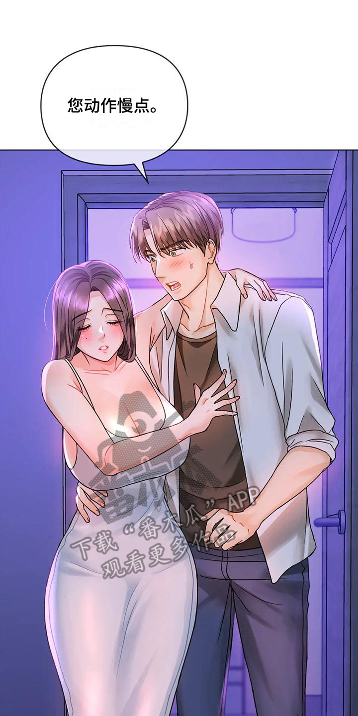 第10章：视线1