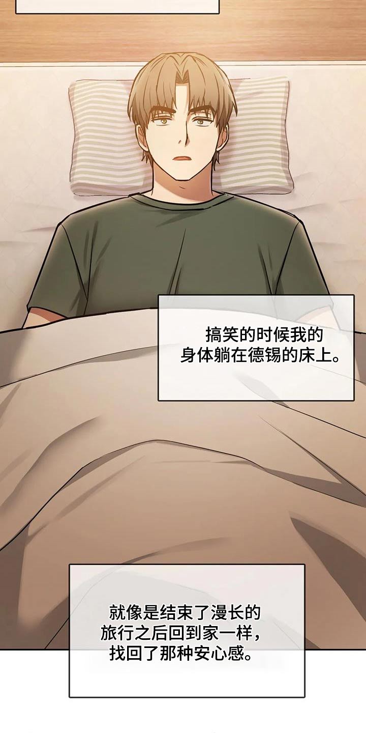 第22章：嘲笑24