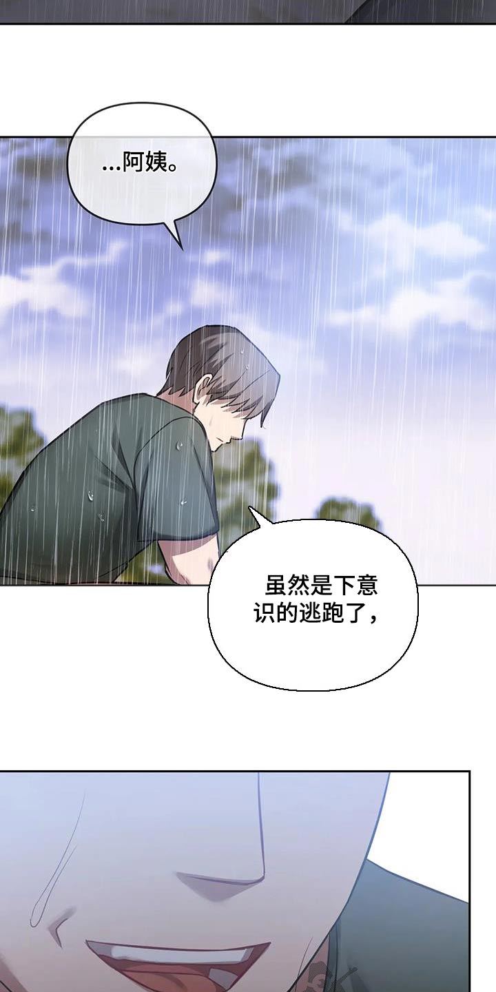 第21章：相互10
