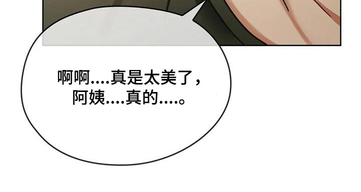 第17章：清醒20