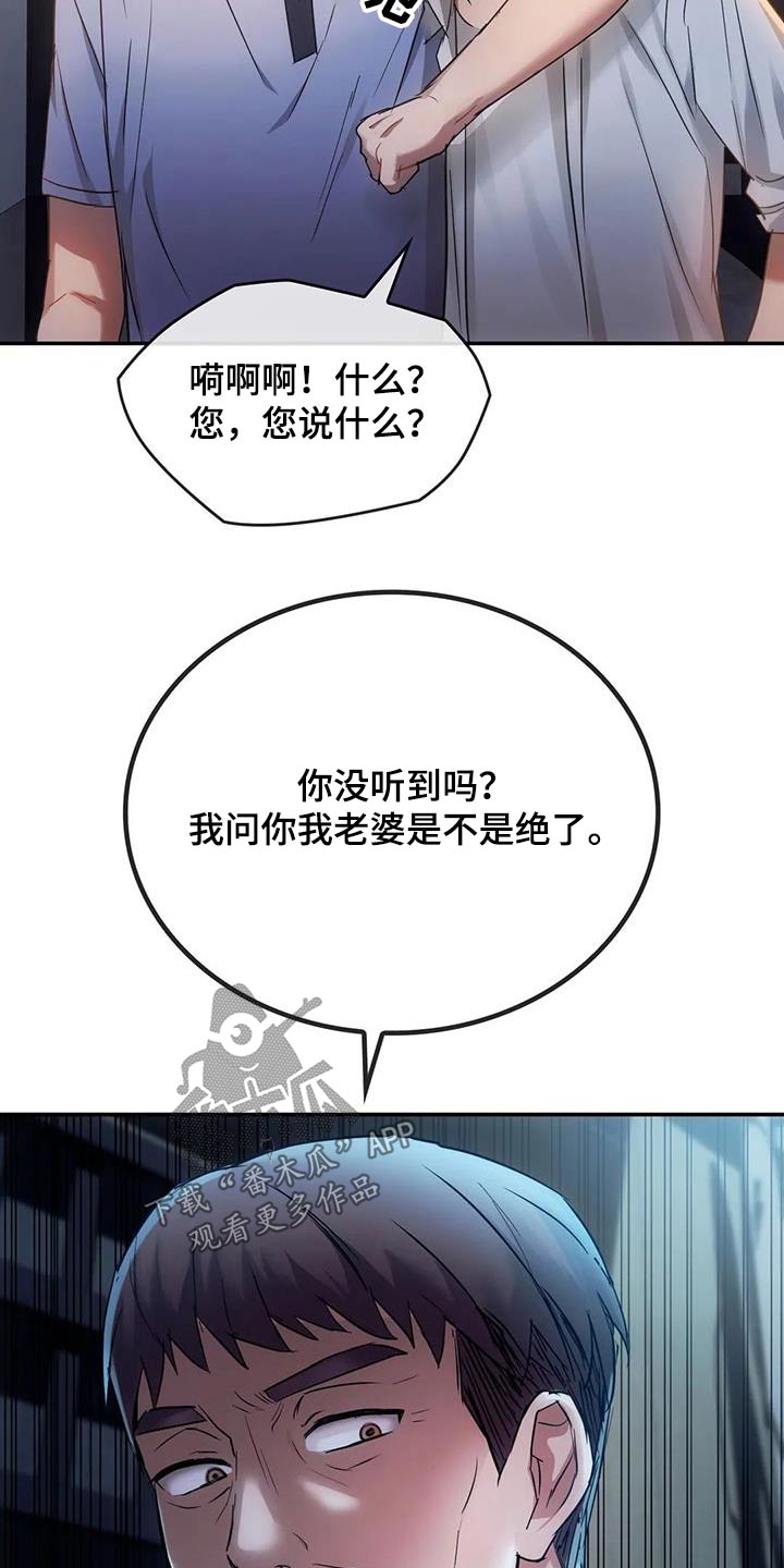 第35章：早点休息21