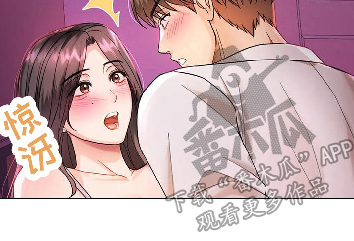 第8章：被发现19