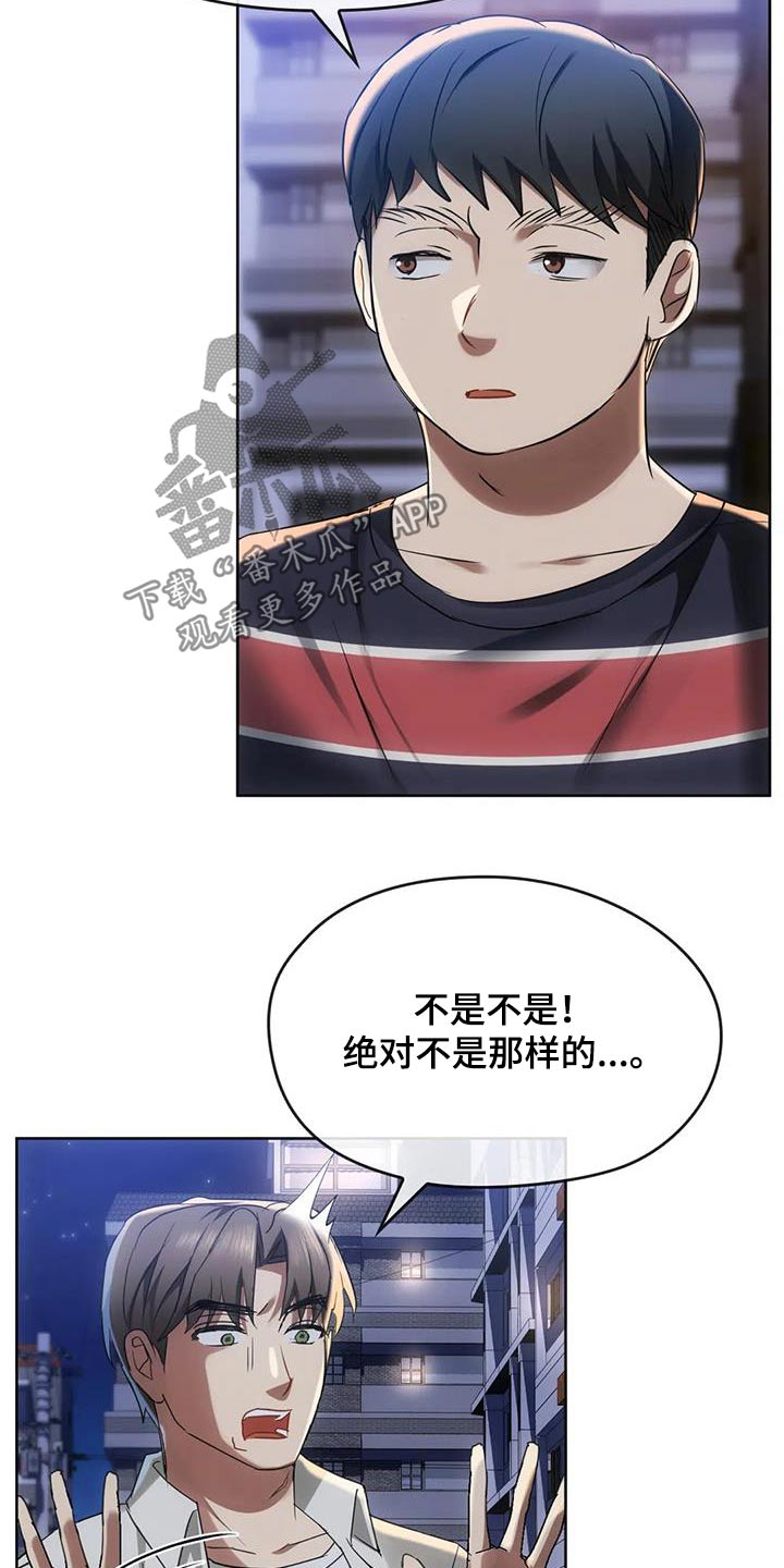 第36章：想回家15
