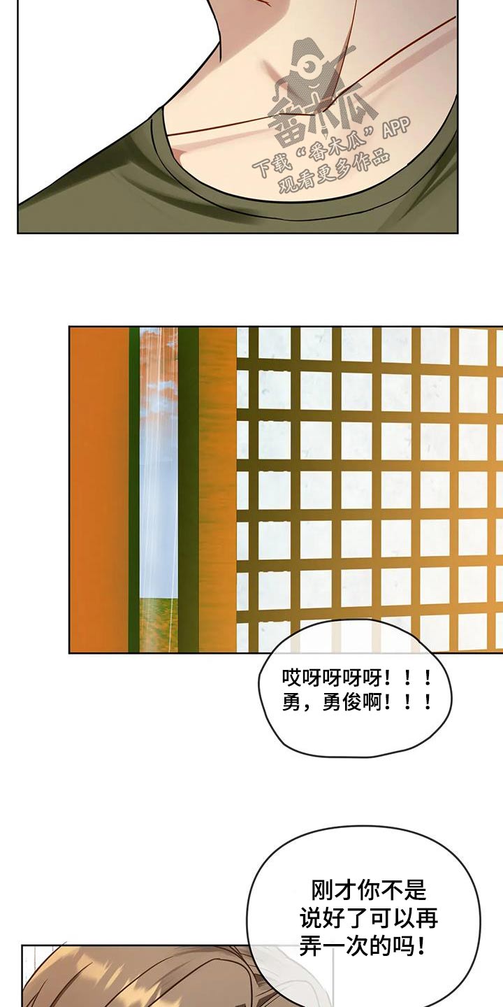 第19章：躲雨16
