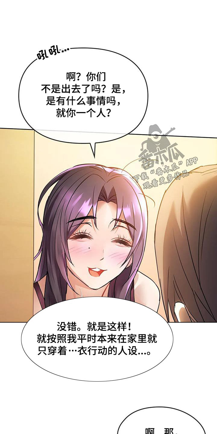 第26章：资料5