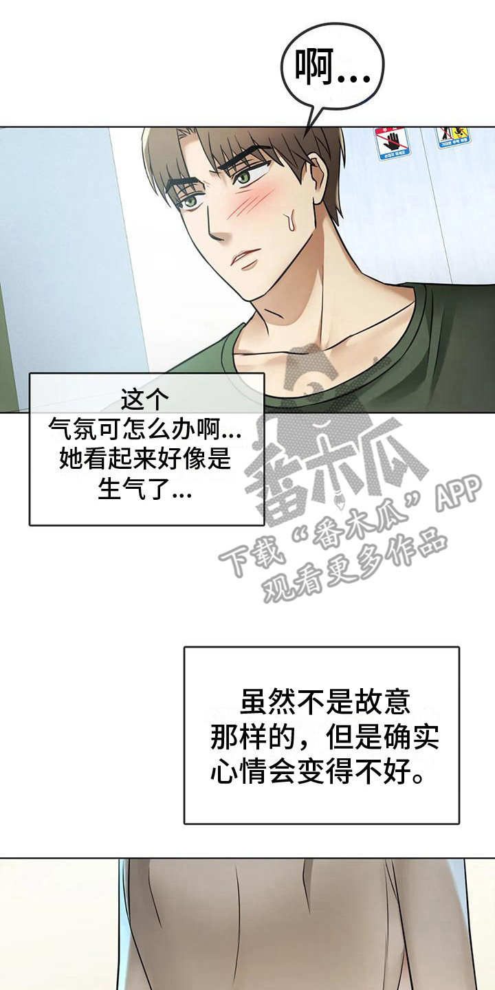 第15章：心怀感激7