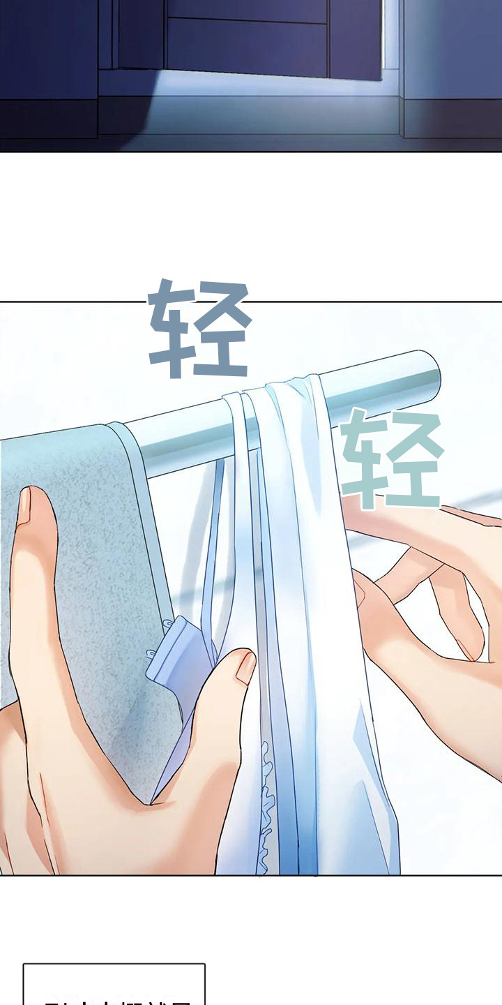 第7章：放回原处18
