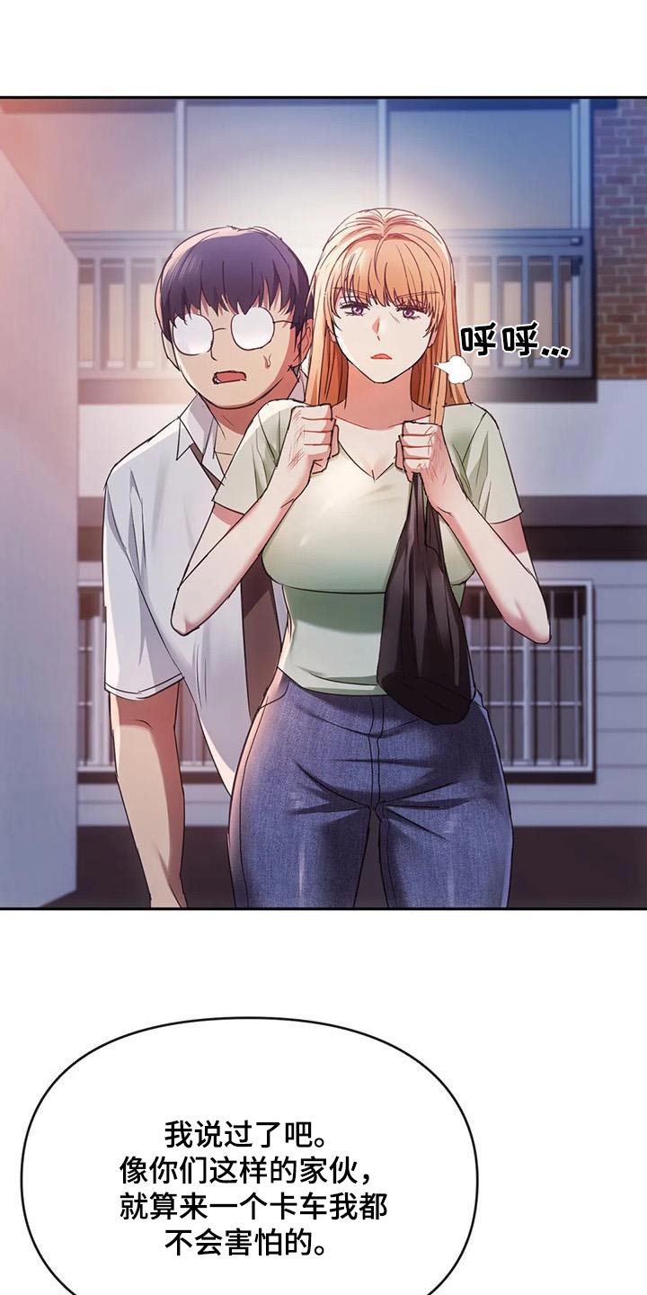 第37章：可恶16