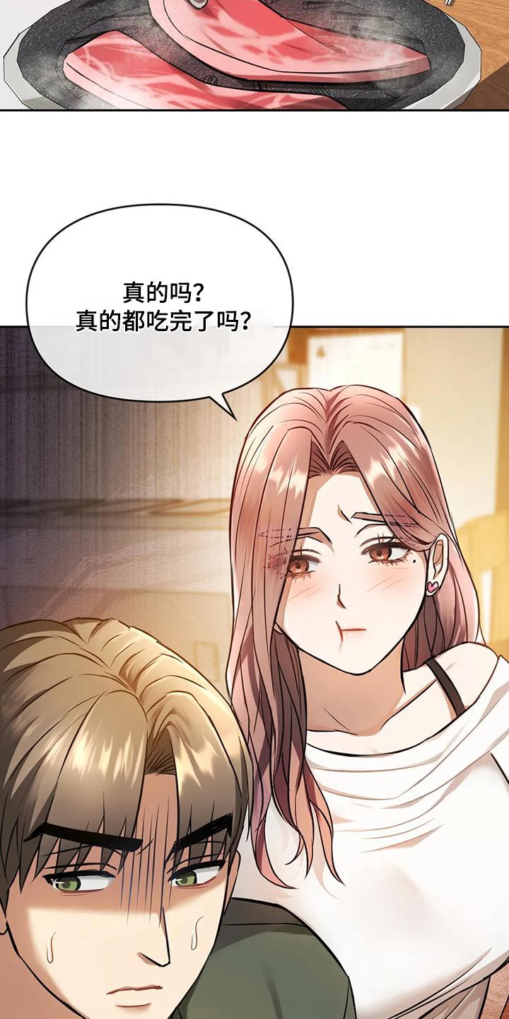 第24章：经验22