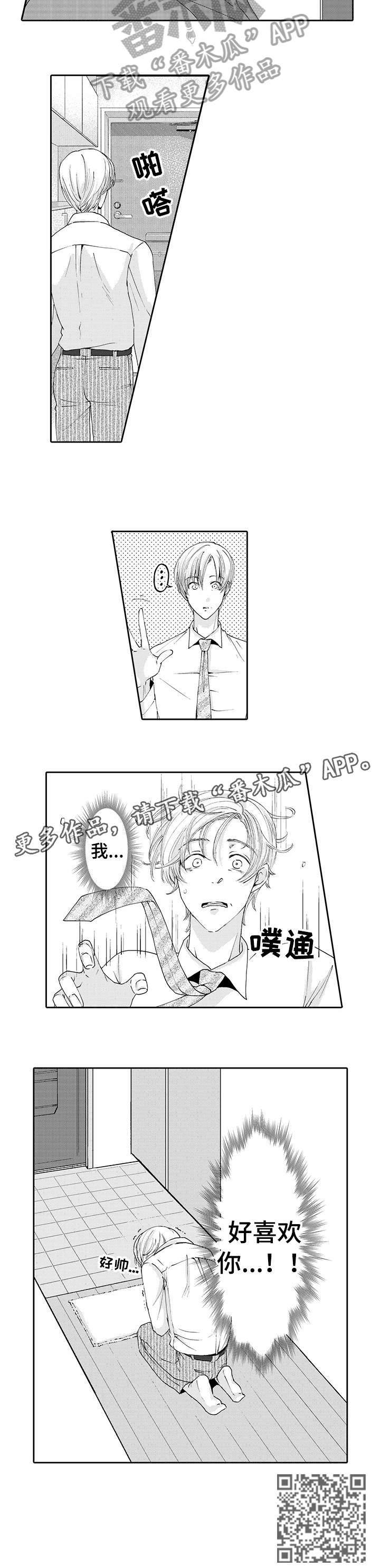 第8章：夫妻7