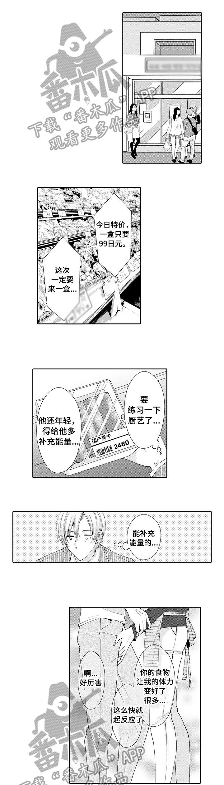 第9章：目睹0