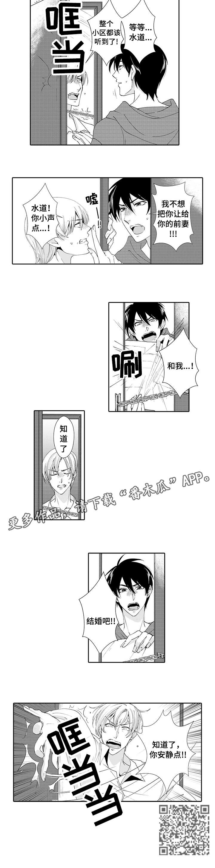 第14章：解释2