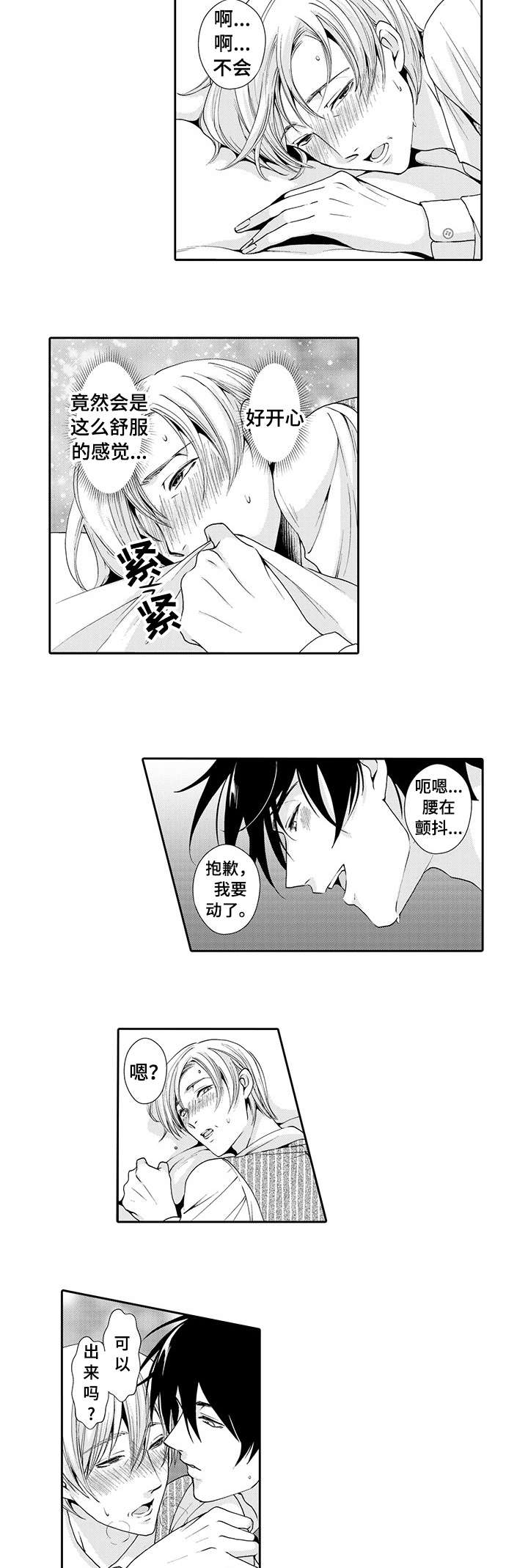 第5章：名片5