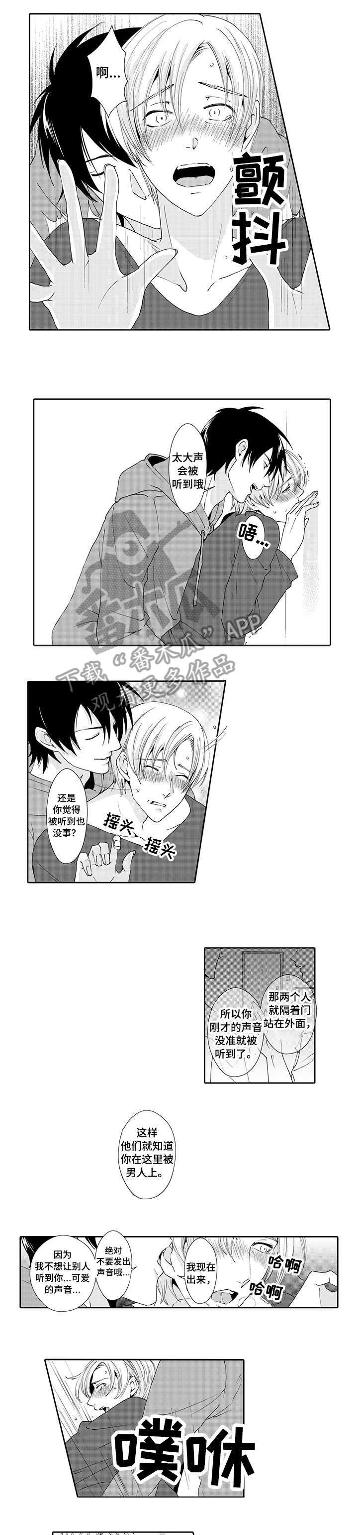 第8章：夫妻0