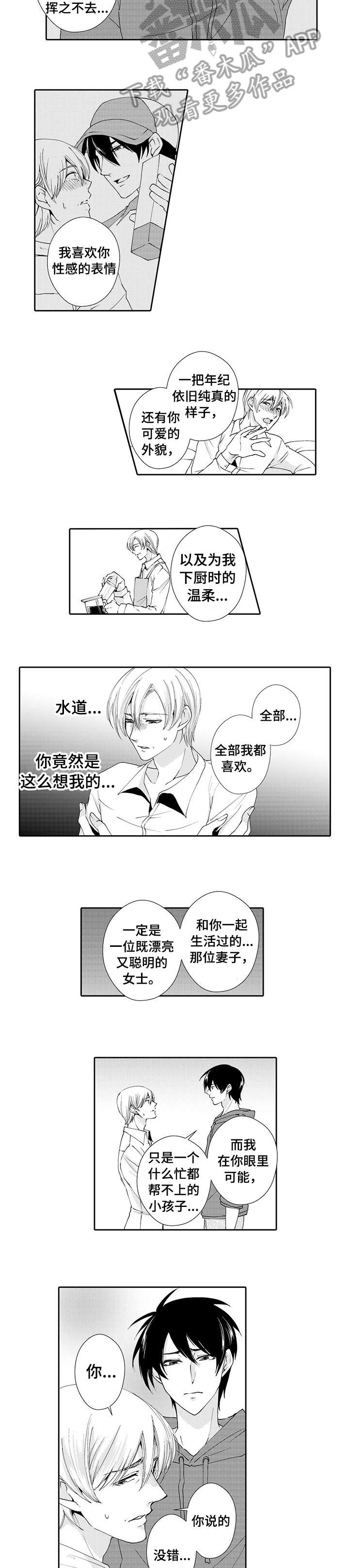 第14章：解释4