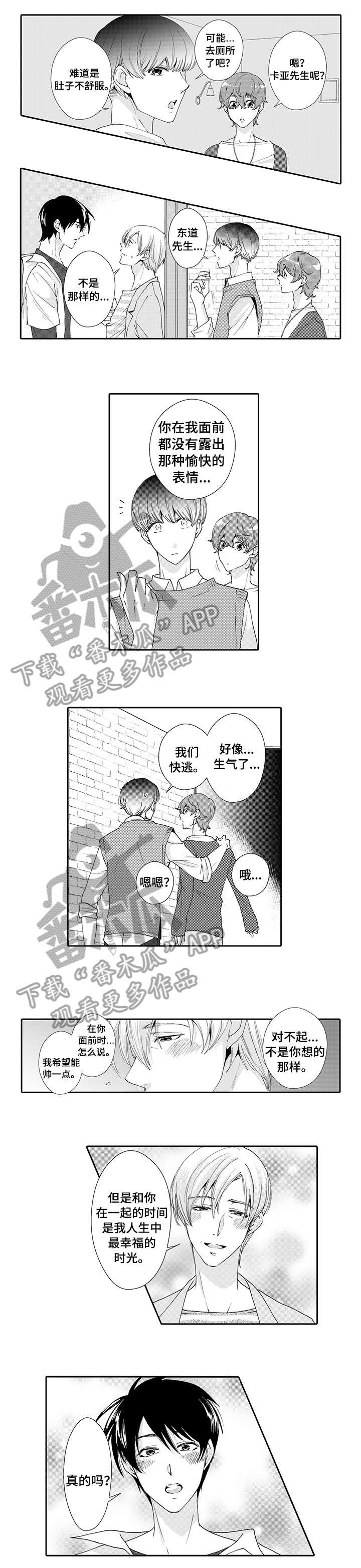 第18章：去死吧（完结）0
