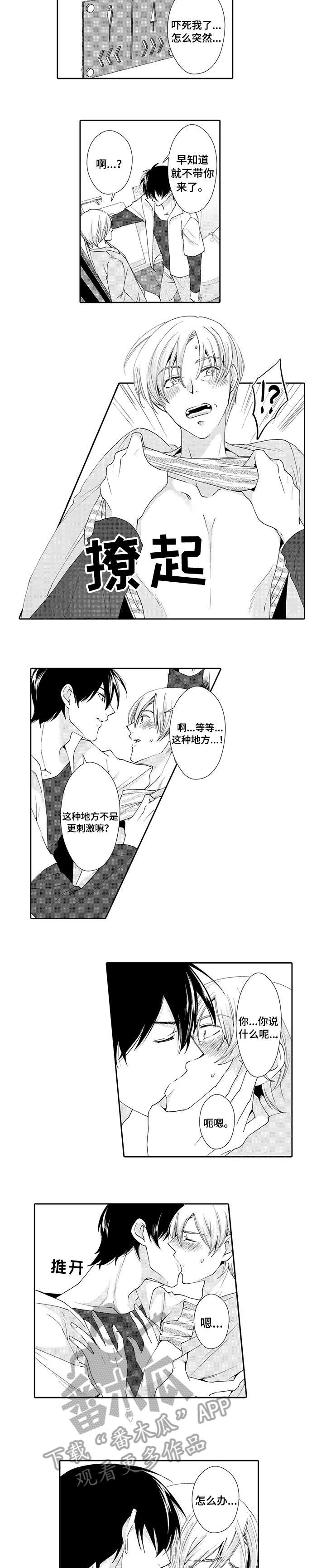 第17章：我的4