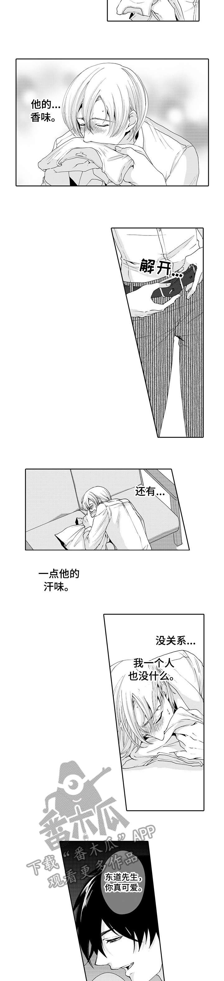 第13章：开门1