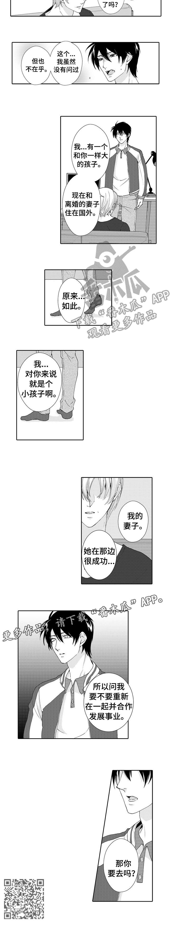 第11章：结束8