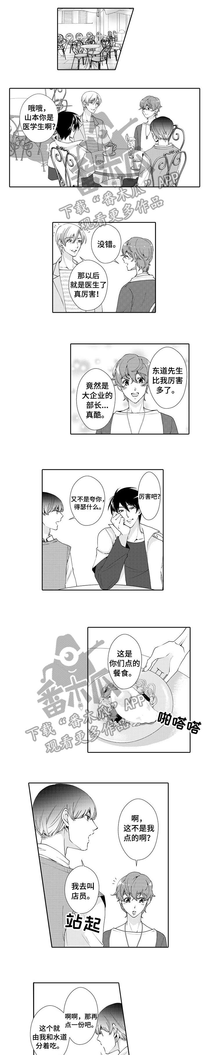 第17章：我的0