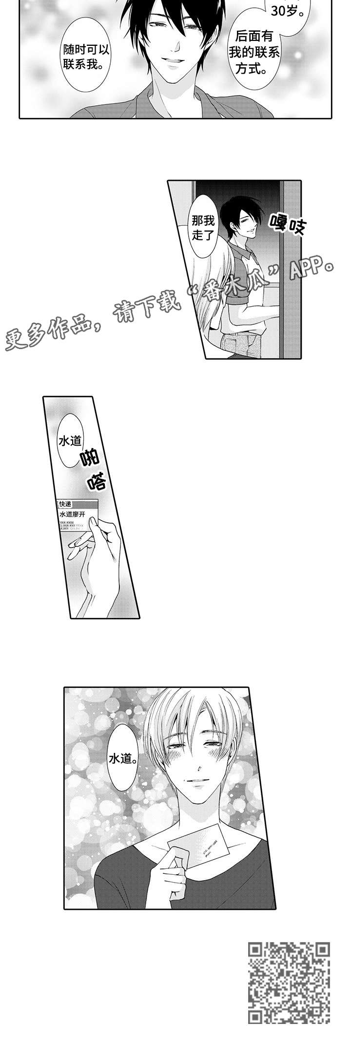 第5章：名片7