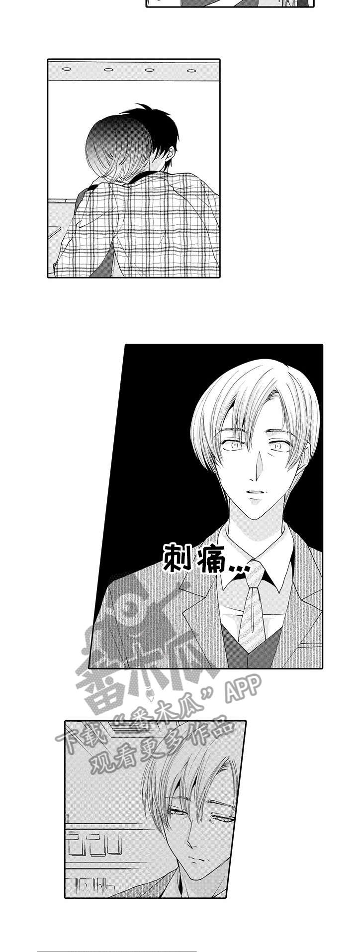 第9章：目睹6