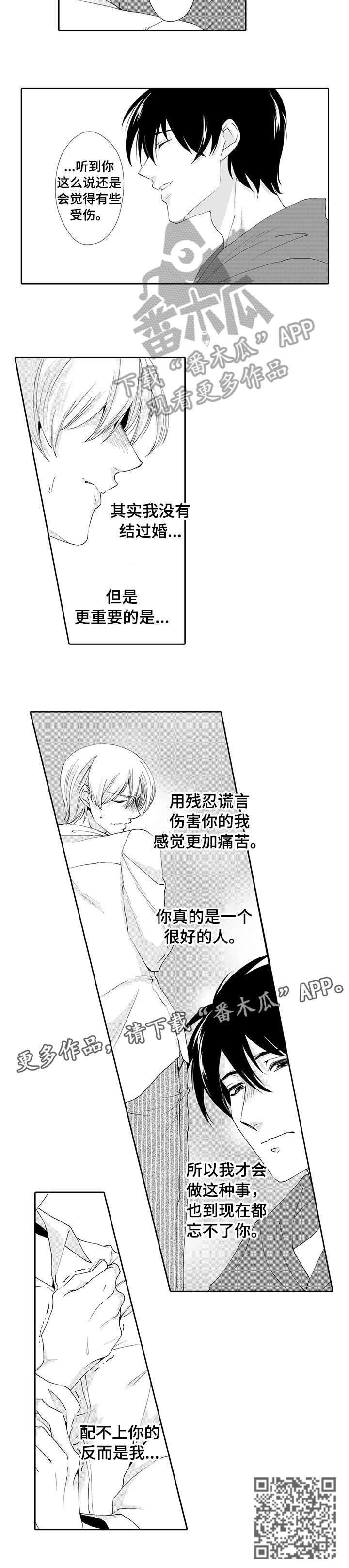 第14章：解释5
