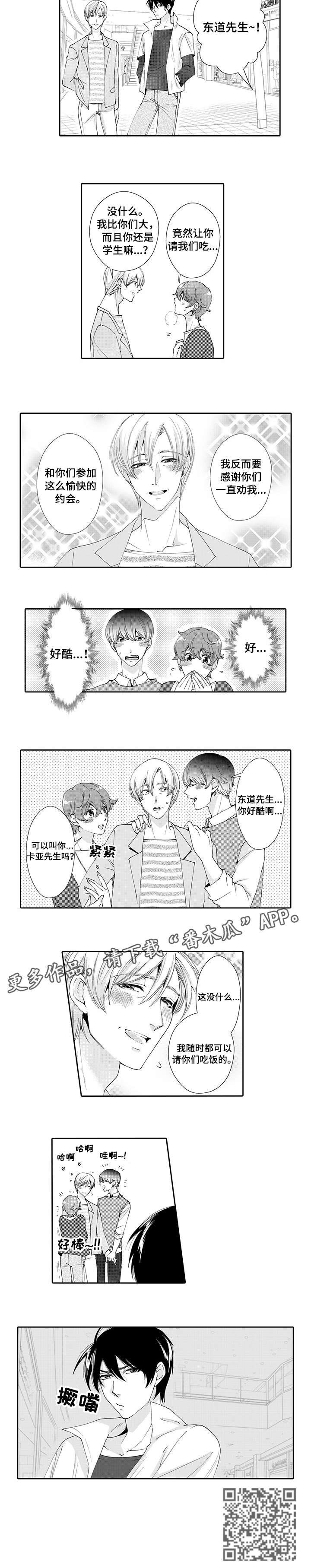 第17章：我的2