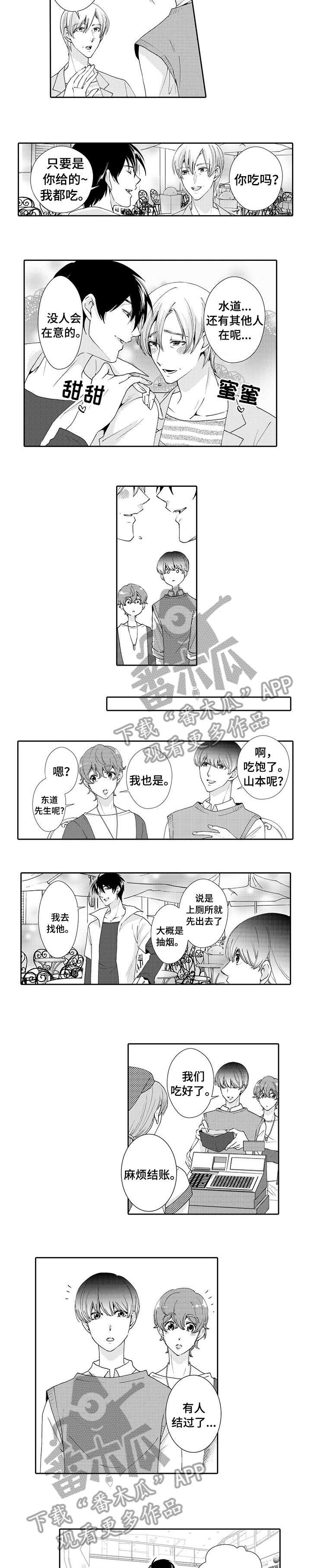 第17章：我的1