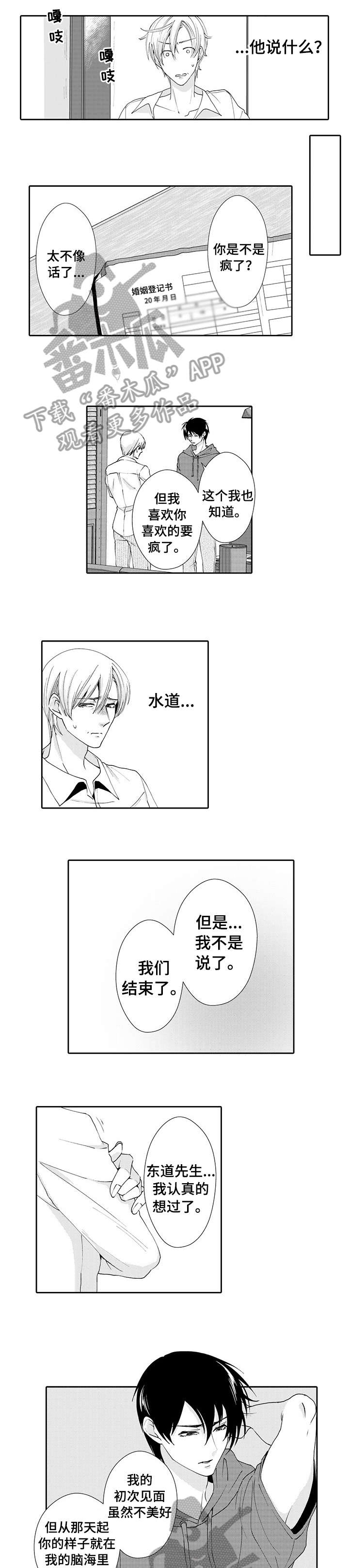 第14章：解释3