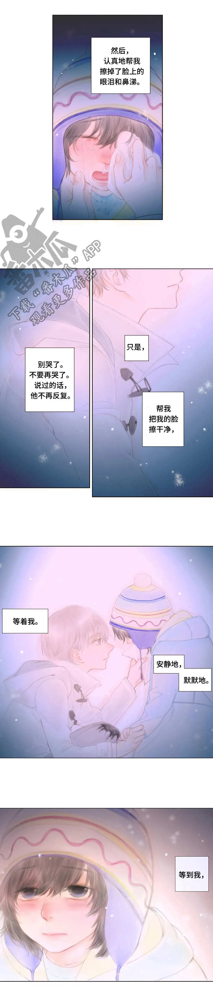第14章：没有变化3