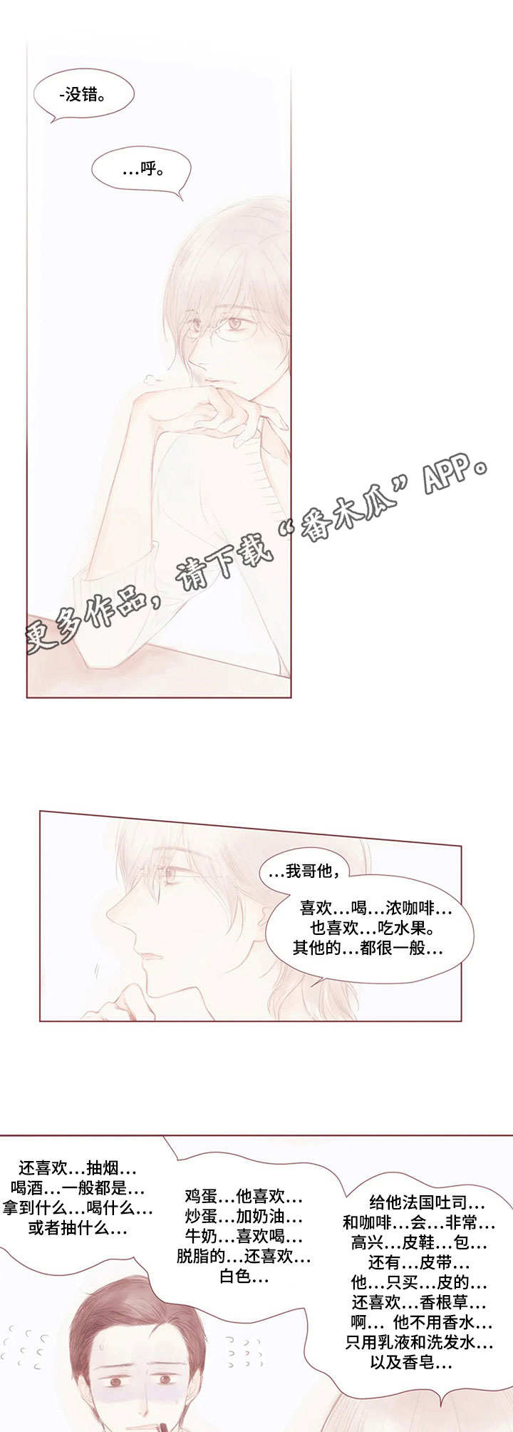 第10章：一问一答6