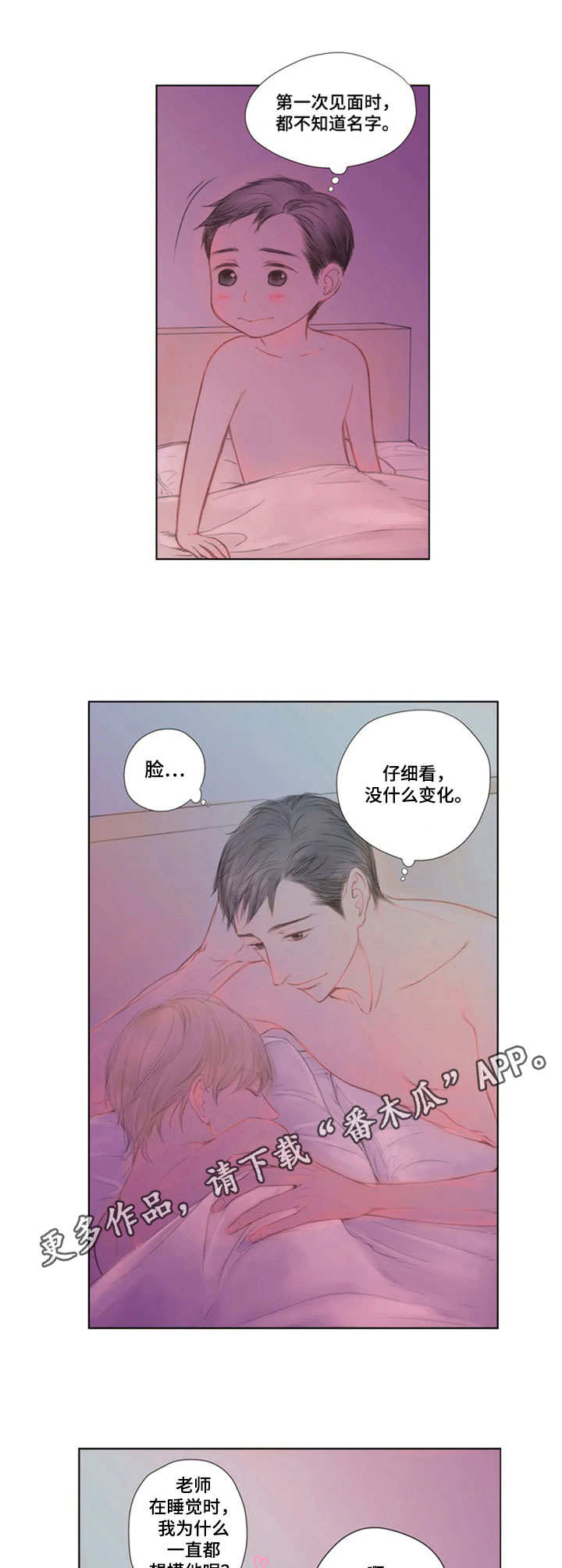 第14章：没有变化5