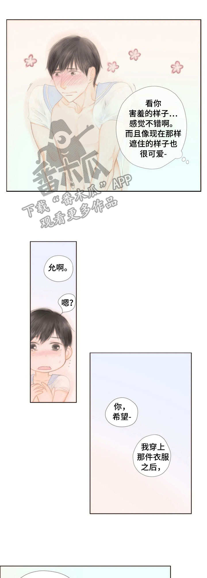 第22章：真老实1