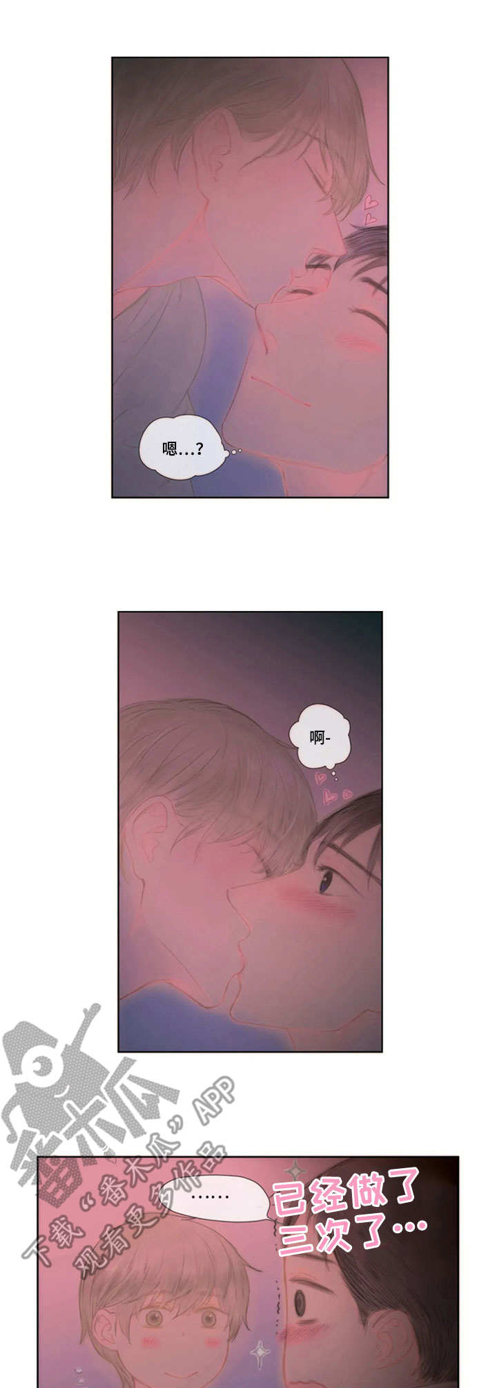 第18章：足够了0