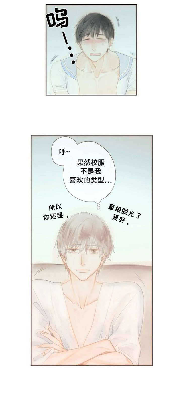 第22章：真老实0
