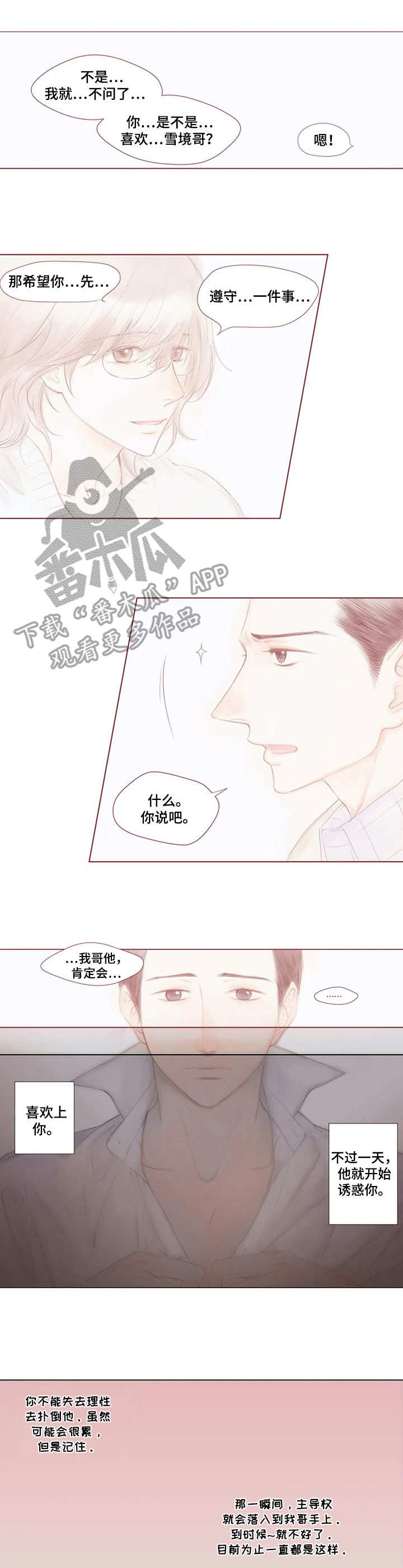 第10章：一问一答8