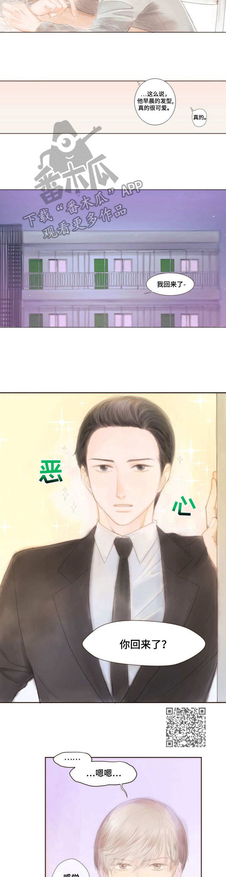 第5章：什么都做5