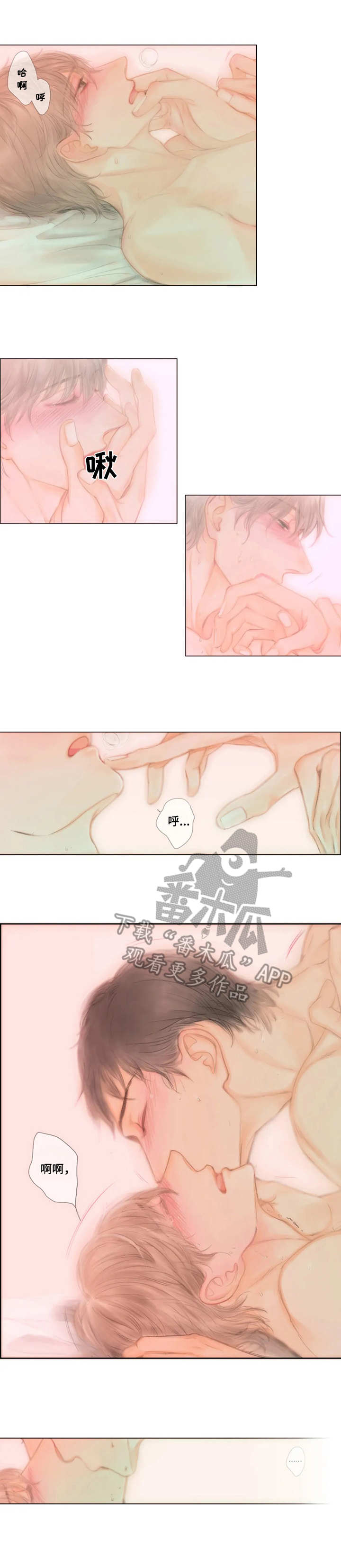 第17章：眼力见0