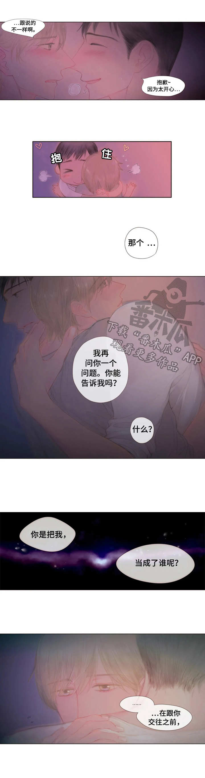第18章：足够了2