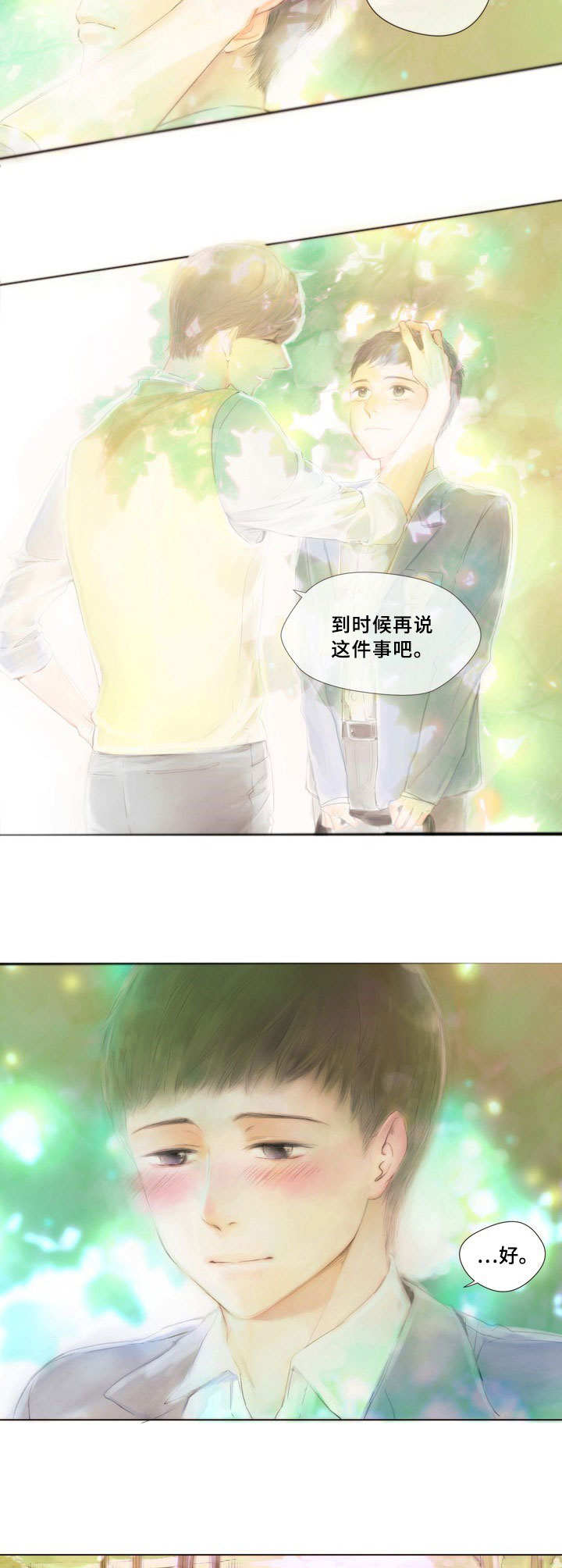 第1章：约定4