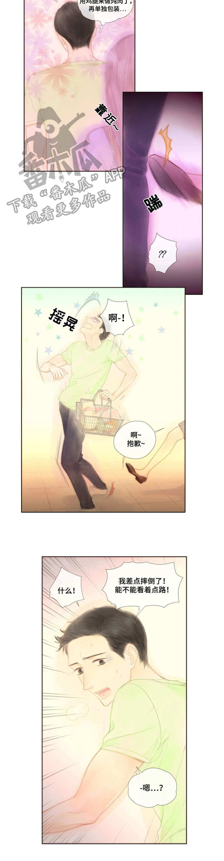 第12章：哄一哄10