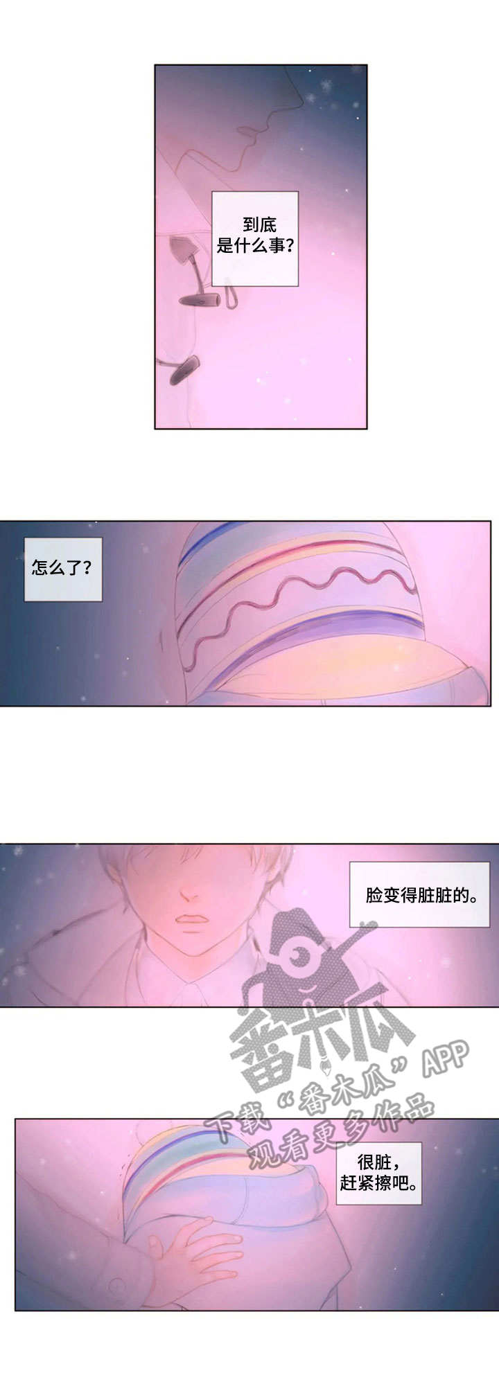 第14章：没有变化1
