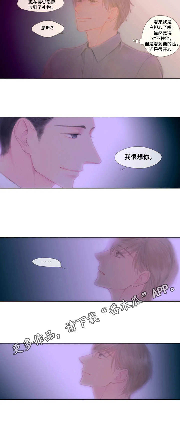 第16章： 对不住6