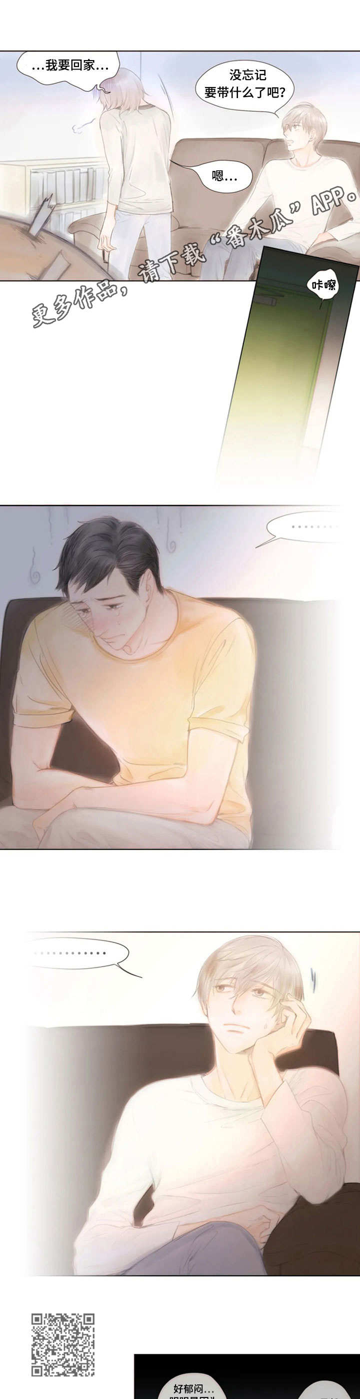 第12章：哄一哄5