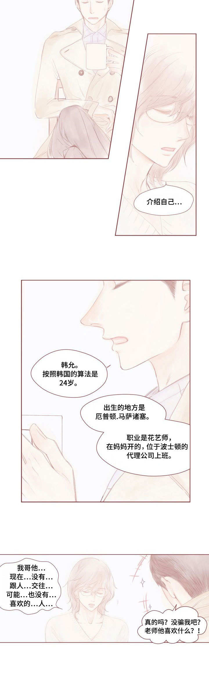 第10章：一问一答3