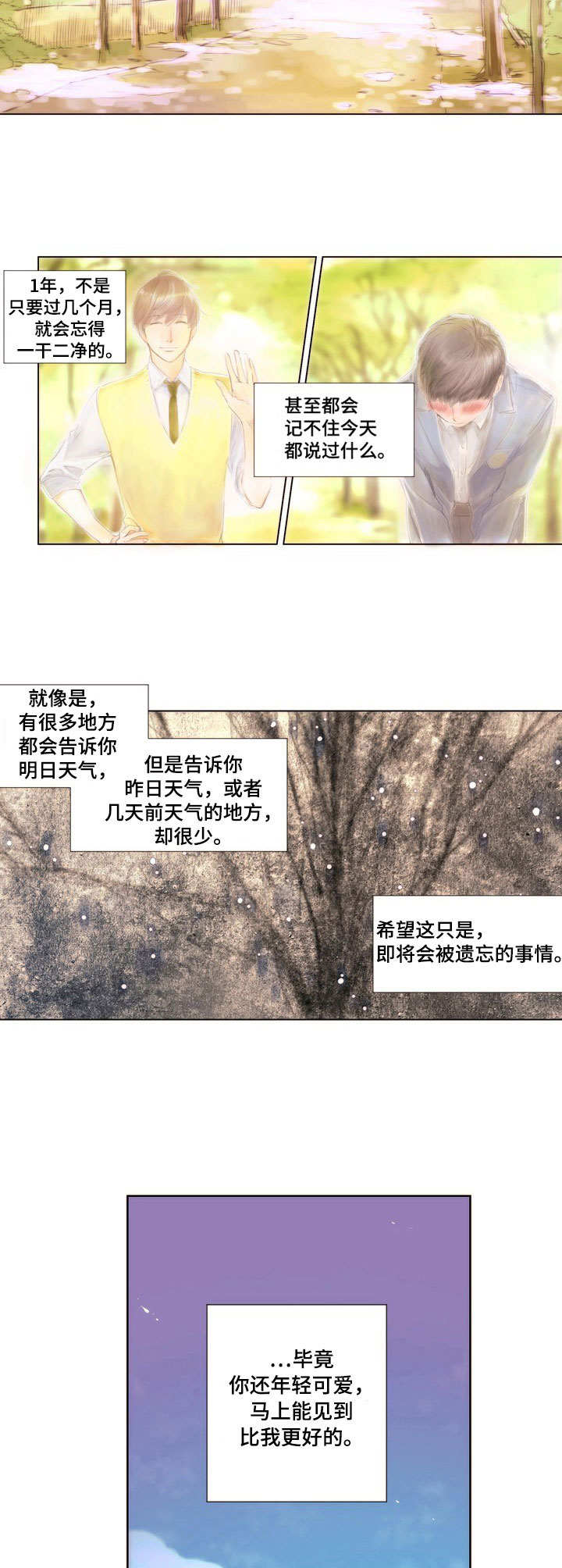 第1章：约定5