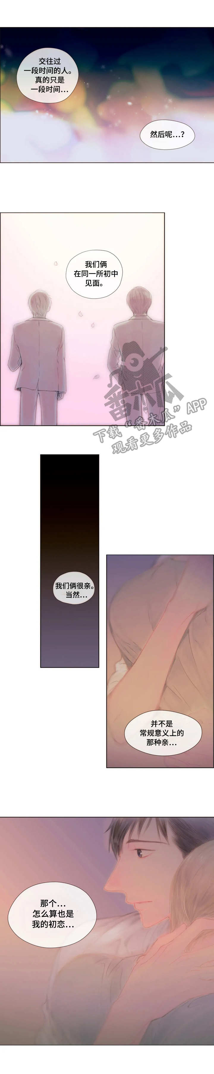 第18章：足够了3