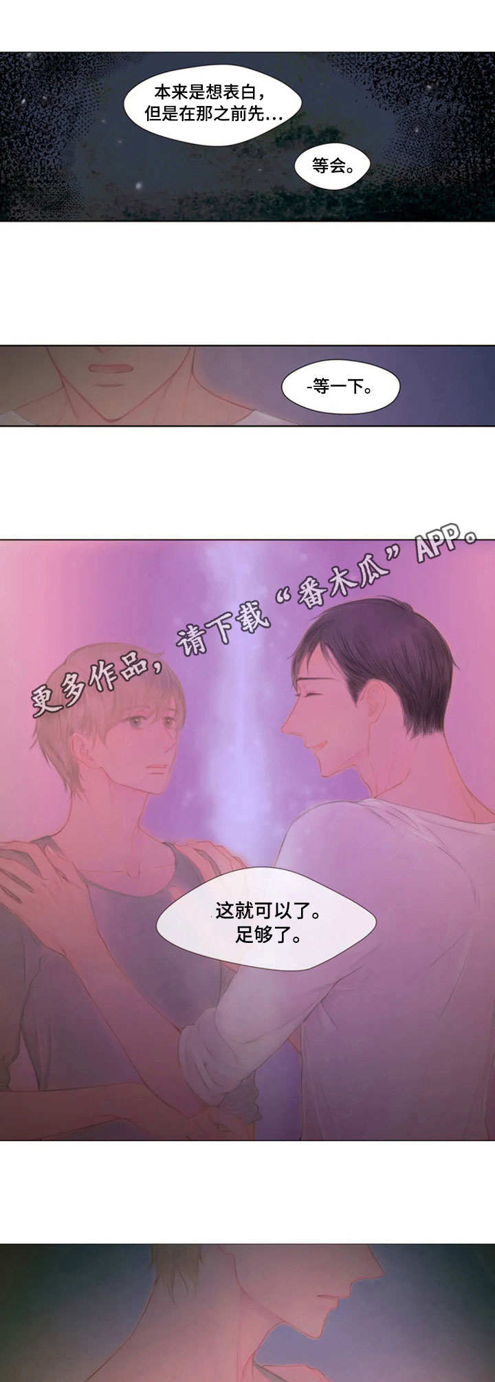第18章：足够了4